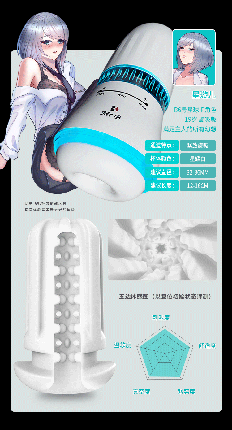 Cốc thủ dâm Mr B Ouyasi tự động phát nhiệt nhỏ gọn cao cấp