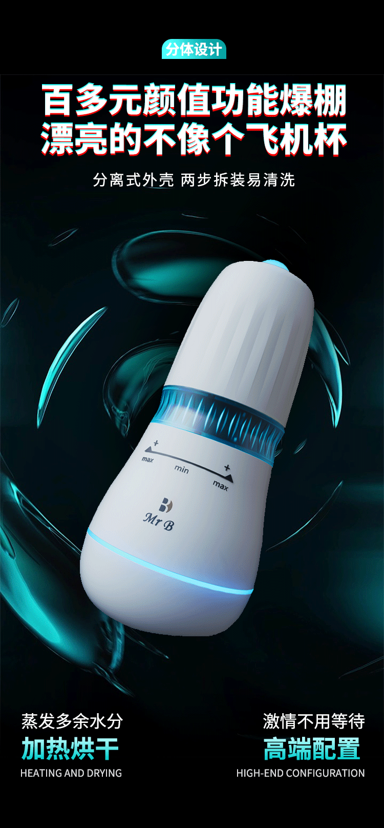 Cốc thủ dâm Mr B Ouyasi tự động phát nhiệt nhỏ gọn cao cấp