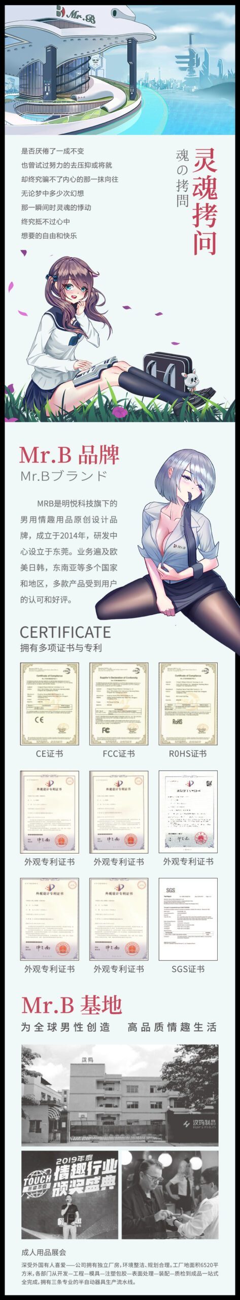 Cốc thủ dâm Mr B Ouyasi tự động phát nhiệt nhỏ gọn cao cấp