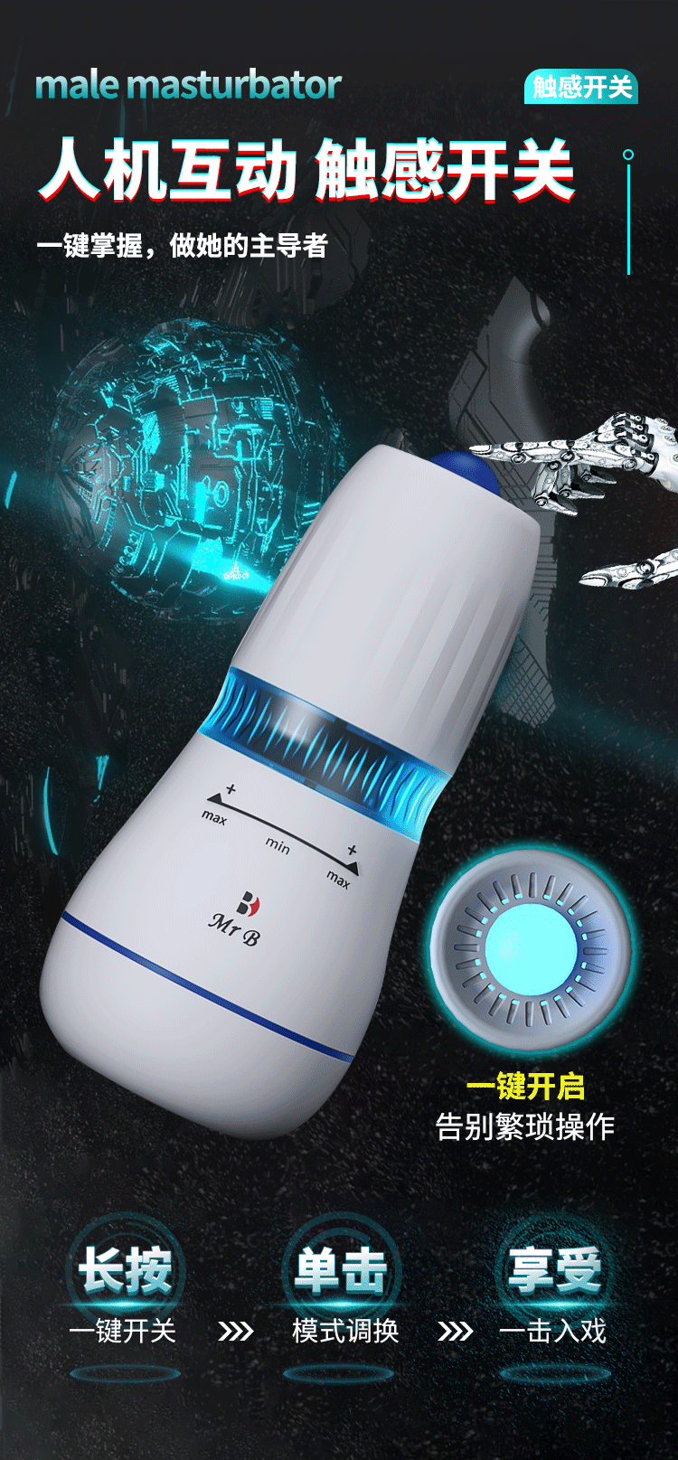 Cốc thủ dâm Mr B Ouyasi tự động phát nhiệt nhỏ gọn cao cấp