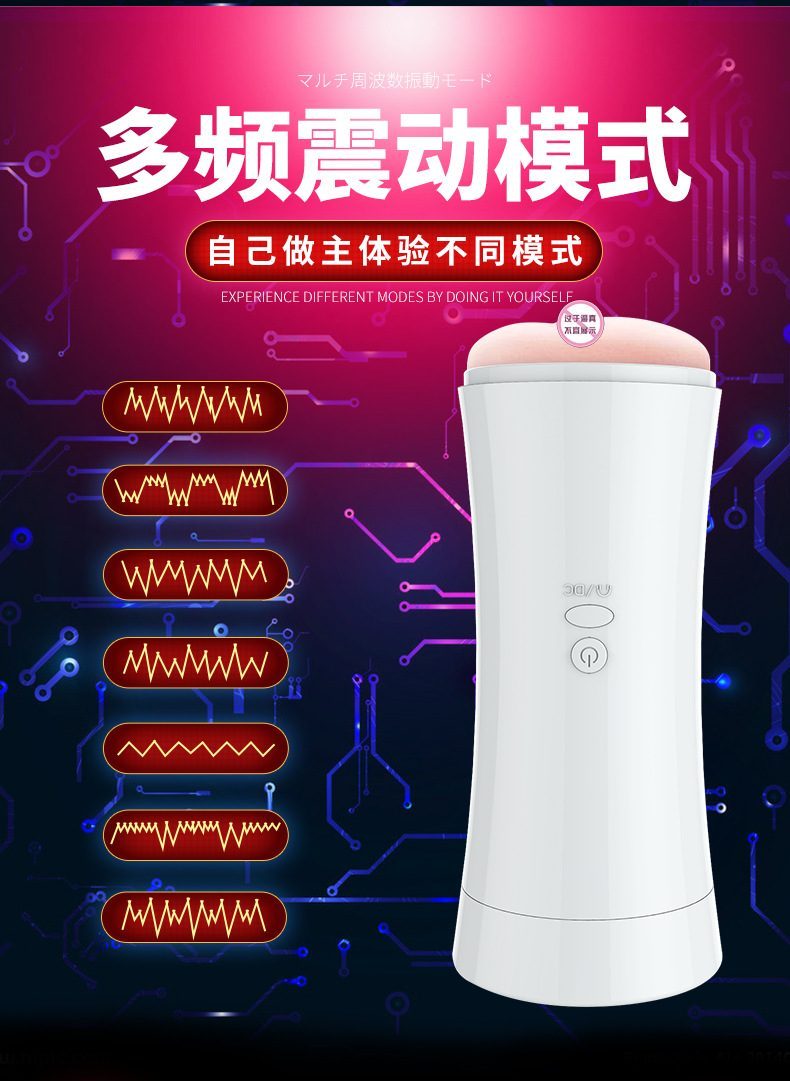 Cốc thủ dâm 2 đầu While Bow giá rẻ 7 chế độ rung cực phê