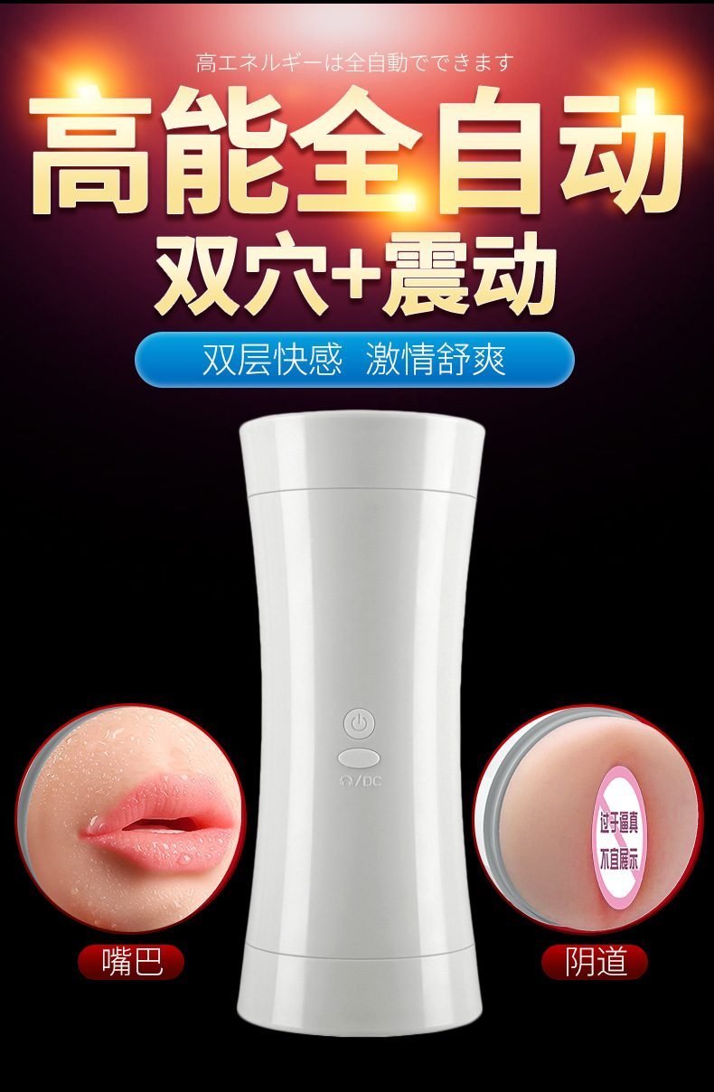 Cốc thủ dâm 2 đầu While Bow giá rẻ 7 chế độ rung cực phê