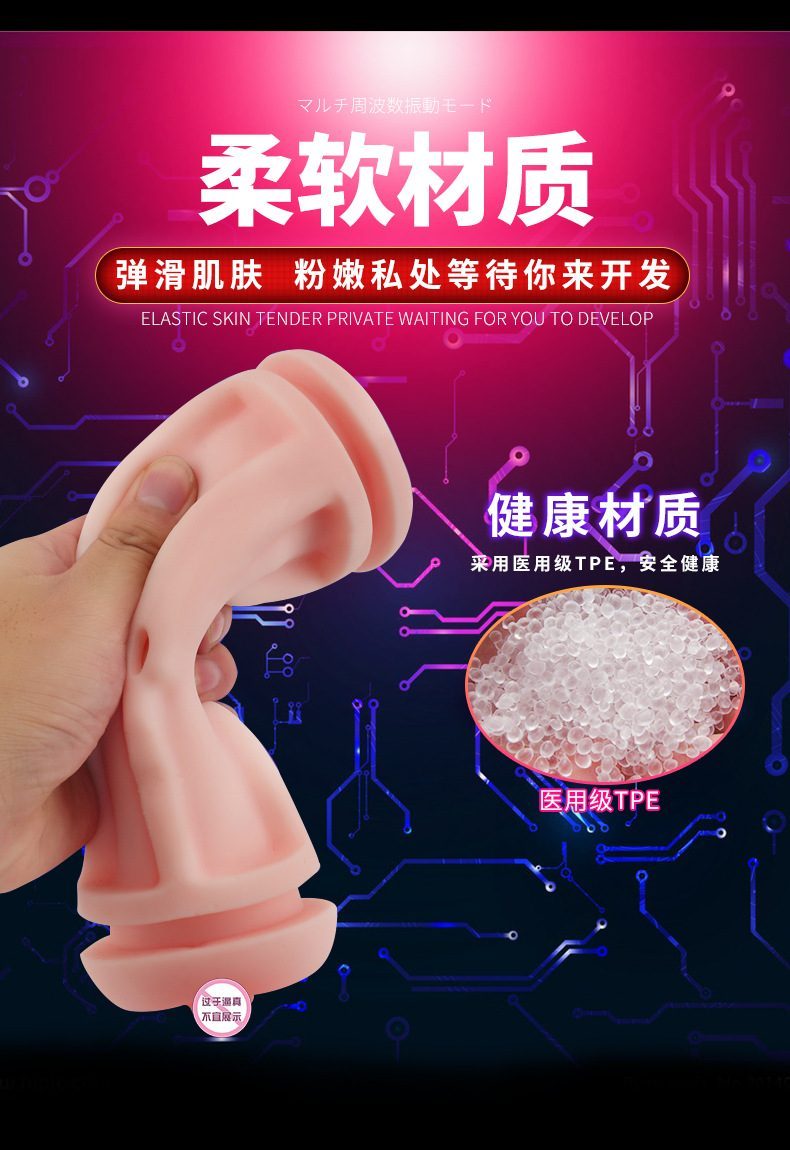 Cốc thủ dâm 2 đầu While Bow giá rẻ 7 chế độ rung cực phê