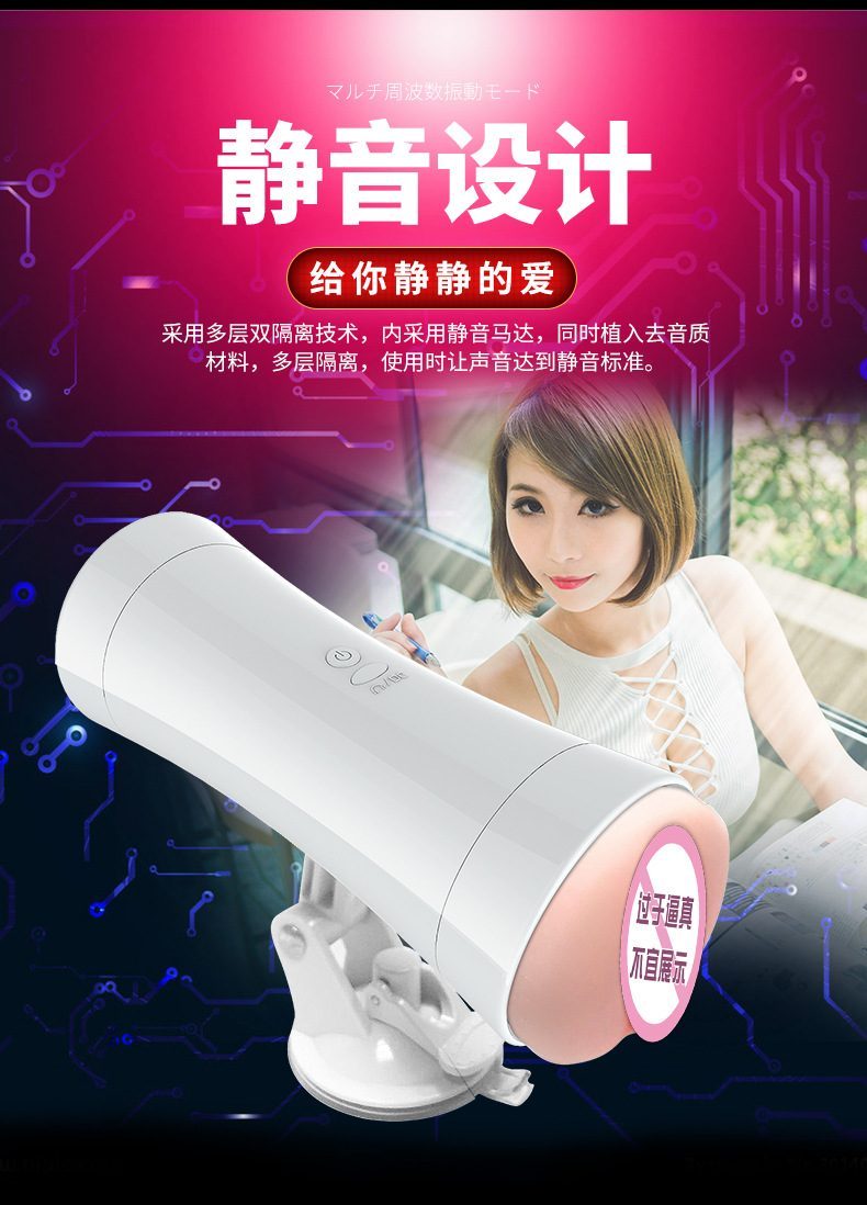 Cốc thủ dâm 2 đầu While Bow giá rẻ 7 chế độ rung cực phê