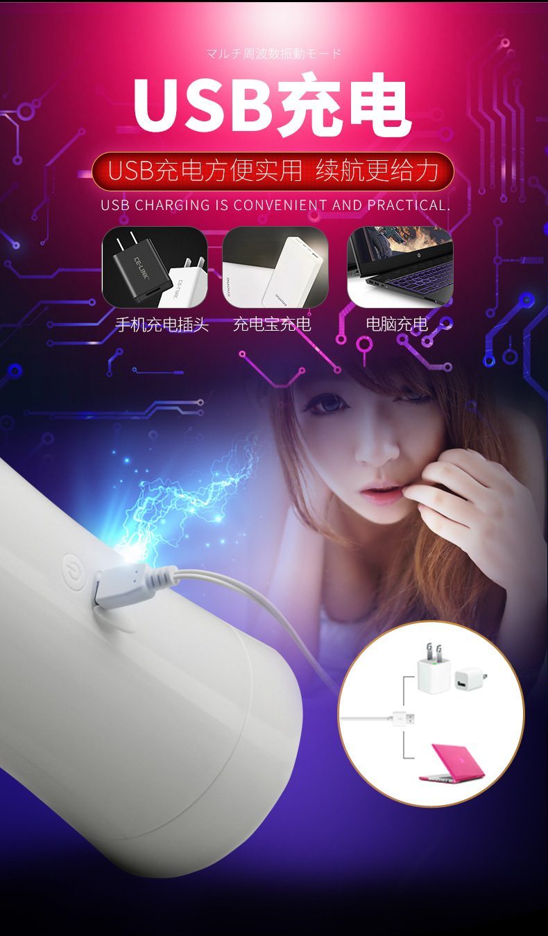 Cốc thủ dâm 2 đầu While Bow giá rẻ 7 chế độ rung cực phê