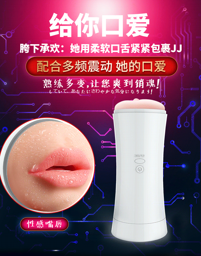 Cốc thủ dâm 2 đầu While Bow giá rẻ 7 chế độ rung cực phê