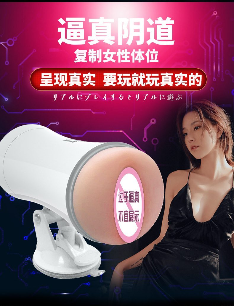 Cốc thủ dâm 2 đầu While Bow giá rẻ 7 chế độ rung cực phê