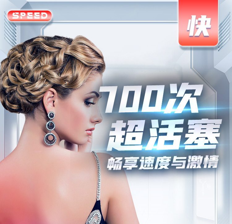 Cốc thủ dâm tự động Leten Savier X thụt giật cực mạnh phiên bản mới