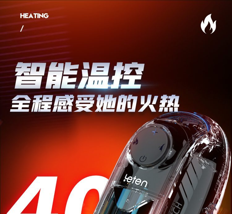 Cốc thủ dâm tự động Leten Savier X thụt giật cực mạnh phiên bản mới