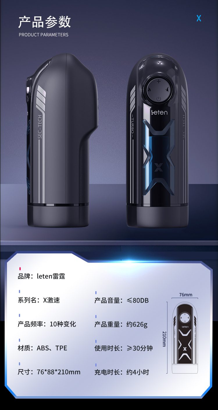 Cốc thủ dâm tự động Leten Savier X thụt giật cực mạnh phiên bản mới