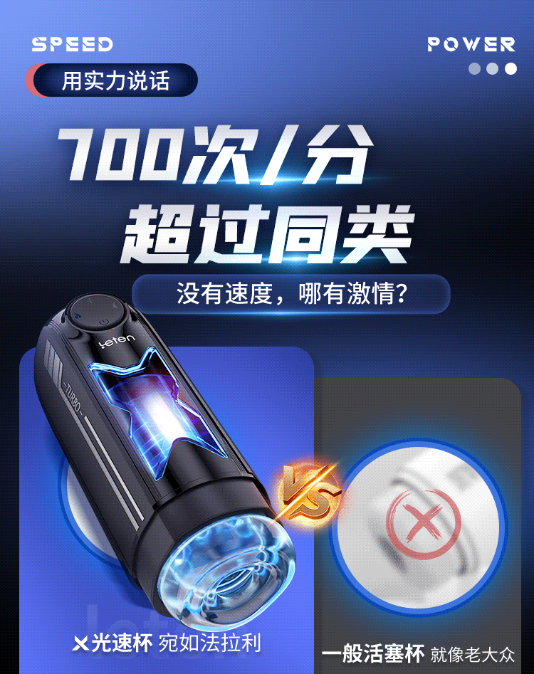 Cốc thủ dâm tự động Leten Savier X thụt giật cực mạnh phiên bản mới