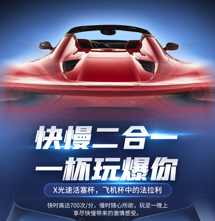 Cốc thủ dâm tự động Leten Savier X thụt giật cực mạnh phiên bản mới