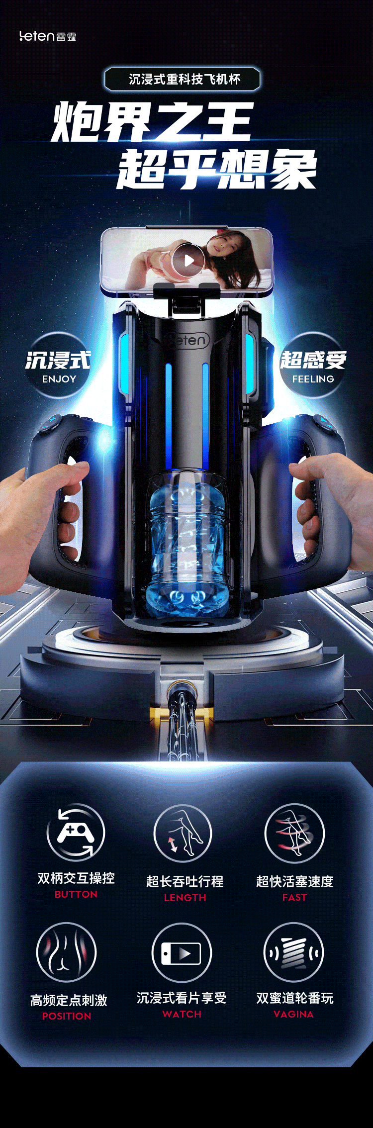 Máy thủ dâm Leten Pro VI cao cấp thụt giật mạnh mẽ chính hãng