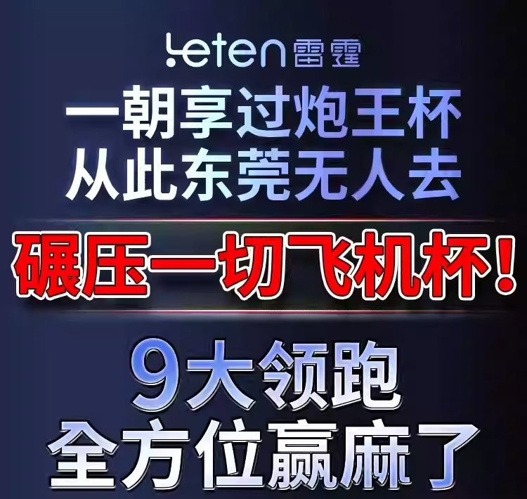 Máy thủ dâm Leten Pro VI cao cấp thụt giật mạnh mẽ chính hãng