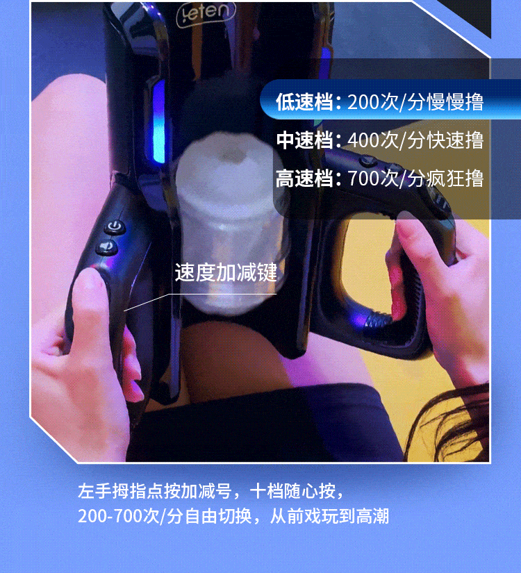 Máy thủ dâm Leten Pro VI cao cấp thụt giật mạnh mẽ chính hãng