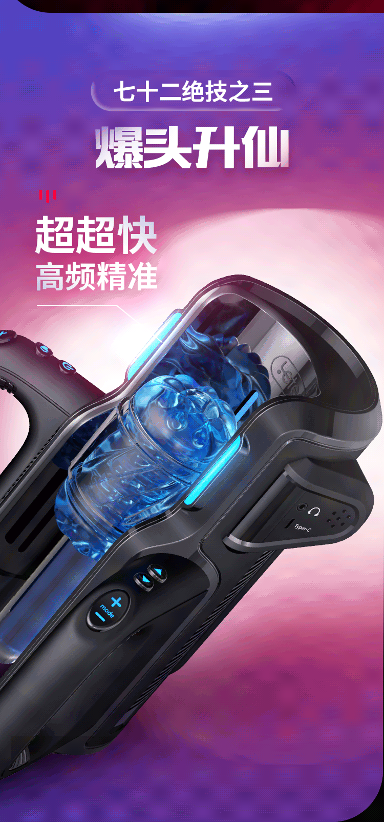 Máy thủ dâm Leten Pro VI cao cấp thụt giật mạnh mẽ chính hãng