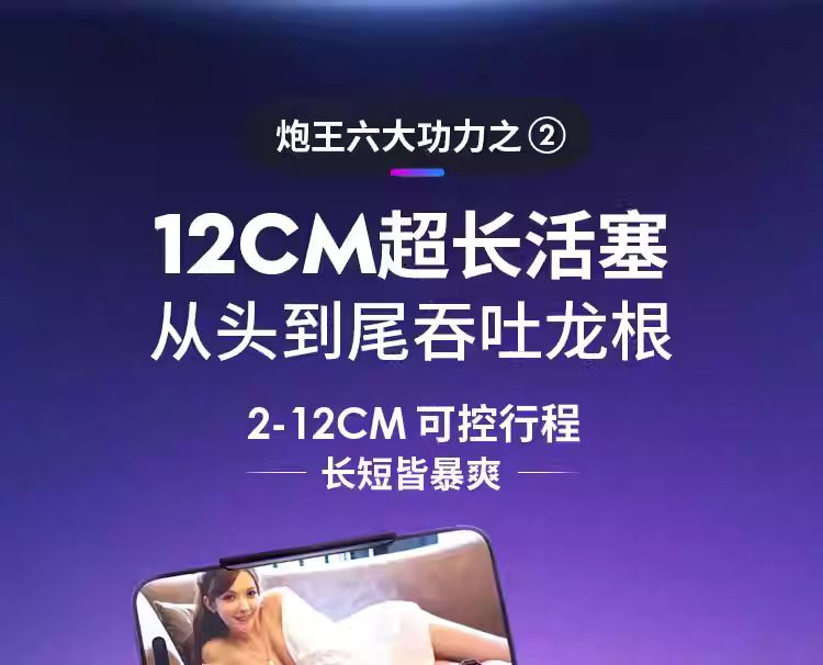 Máy thủ dâm Leten Pro VI cao cấp thụt giật mạnh mẽ chính hãng