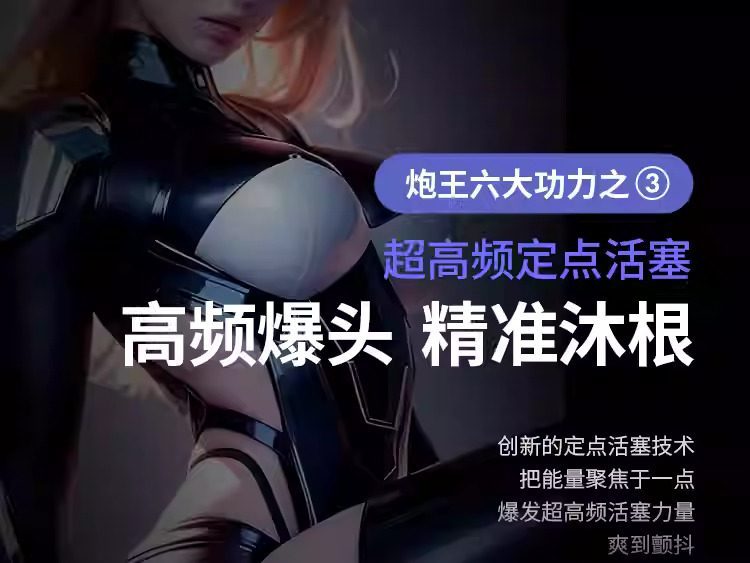 Máy thủ dâm Leten Pro VI cao cấp thụt giật mạnh mẽ chính hãng