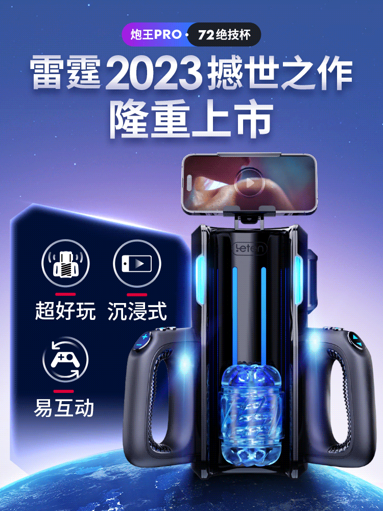 Máy thủ dâm Leten Pro VI cao cấp thụt giật mạnh mẽ chính hãng