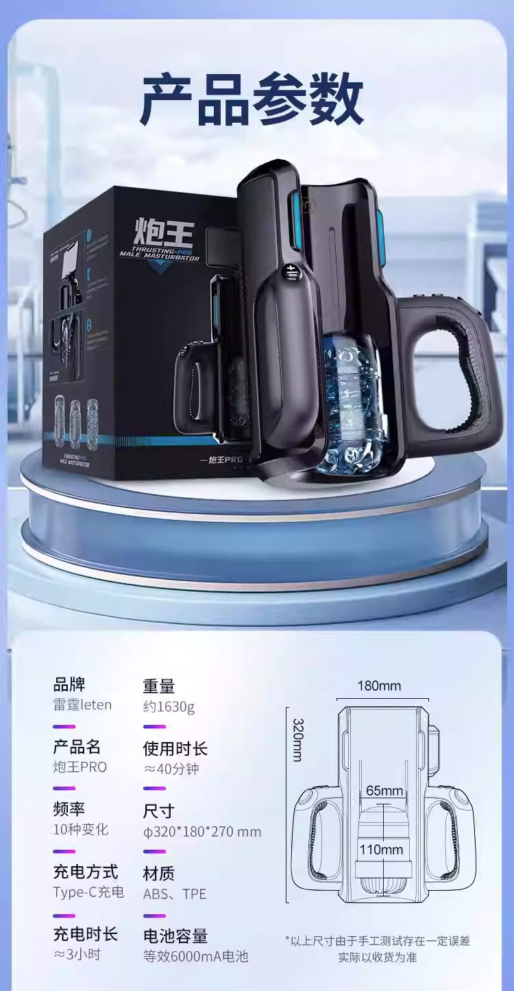 Máy thủ dâm Leten Pro VI cao cấp thụt giật mạnh mẽ chính hãng