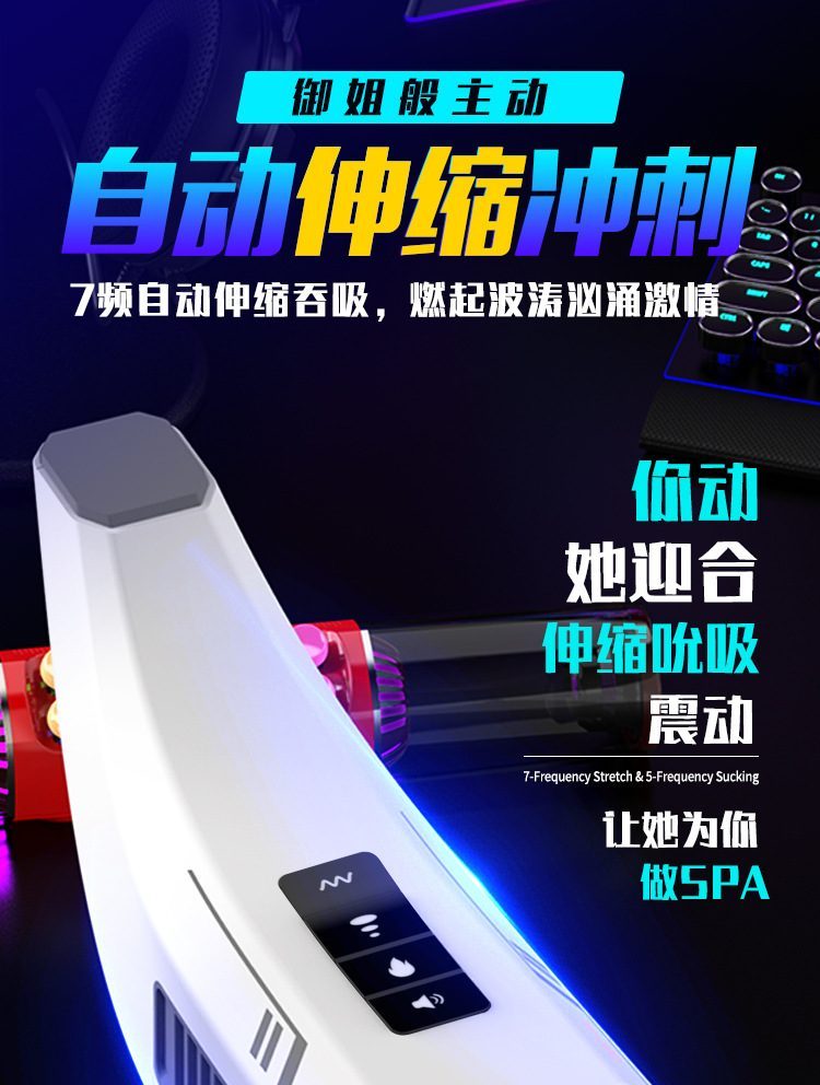 Sextoy mút rung Mengma HGOD007-Ⅲ âm đạo rung sưởi ấm kích thích