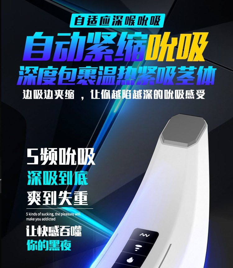 Sextoy mút rung Mengma HGOD007-Ⅲ âm đạo rung sưởi ấm kích thích