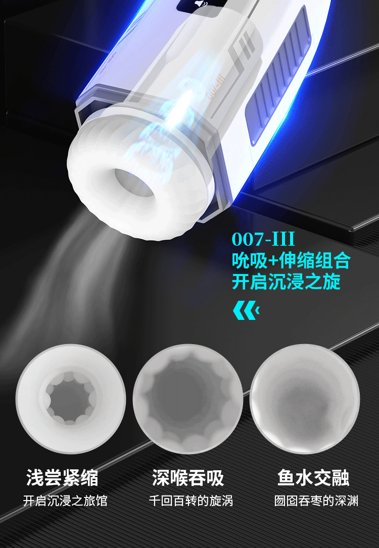 Sextoy mút rung Mengma HGOD007-Ⅲ âm đạo rung sưởi ấm kích thích