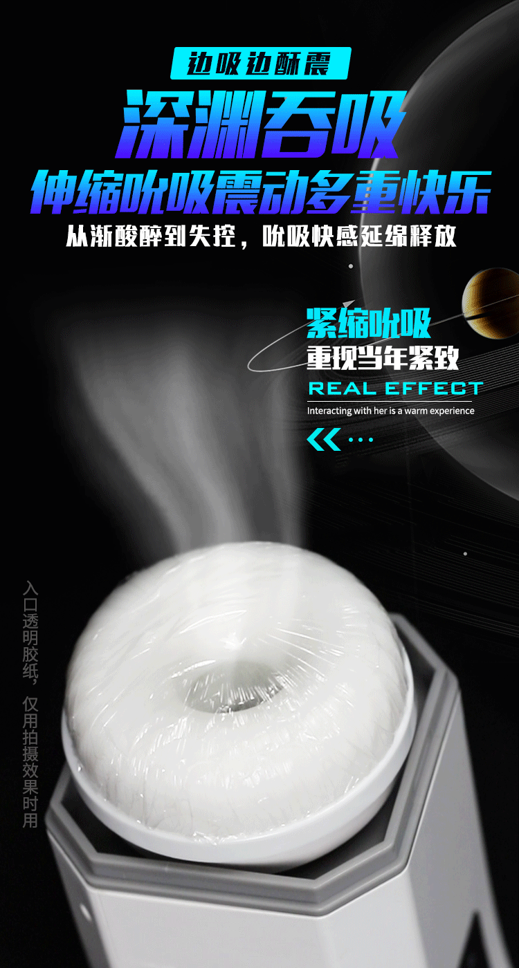 Sextoy mút rung Mengma HGOD007-Ⅲ âm đạo rung sưởi ấm kích thích
