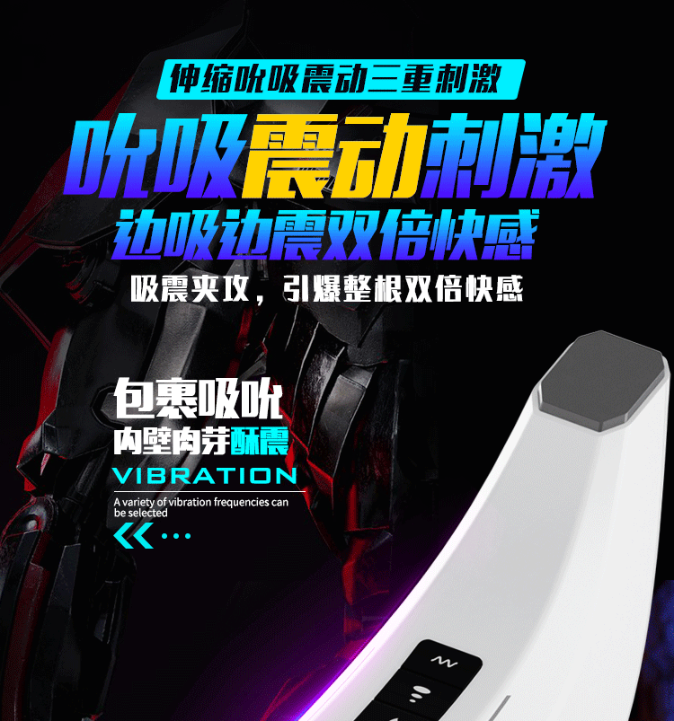 Sextoy mút rung Mengma HGOD007-Ⅲ âm đạo rung sưởi ấm kích thích