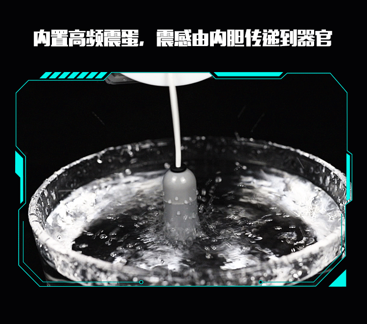 Sextoy mút rung Mengma HGOD007-Ⅲ âm đạo rung sưởi ấm kích thích