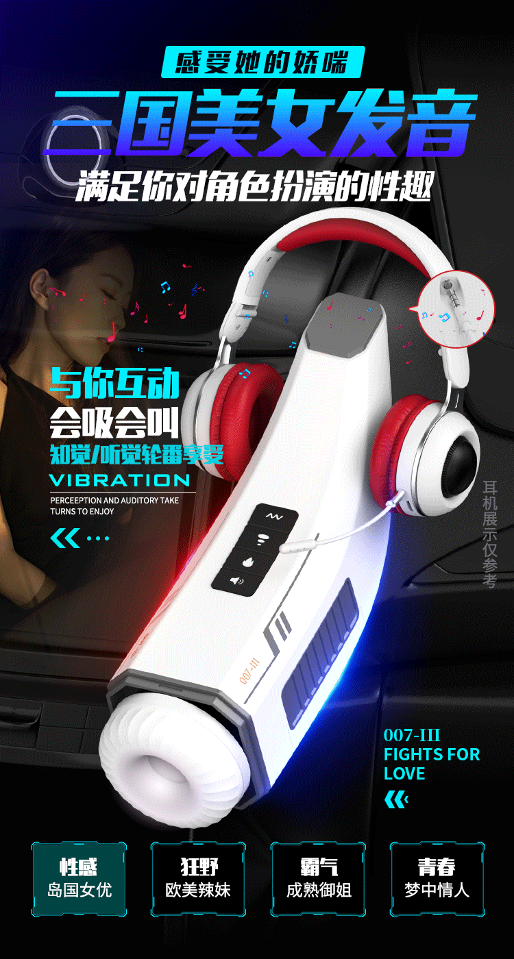 Sextoy mút rung Mengma HGOD007-Ⅲ âm đạo rung sưởi ấm kích thích