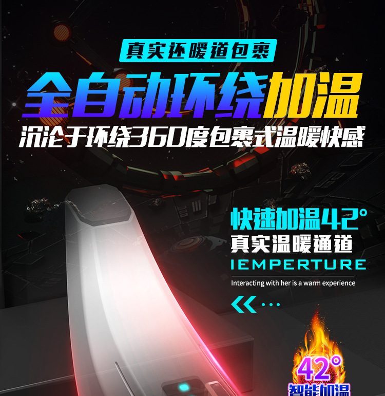 Sextoy mút rung Mengma HGOD007-Ⅲ âm đạo rung sưởi ấm kích thích