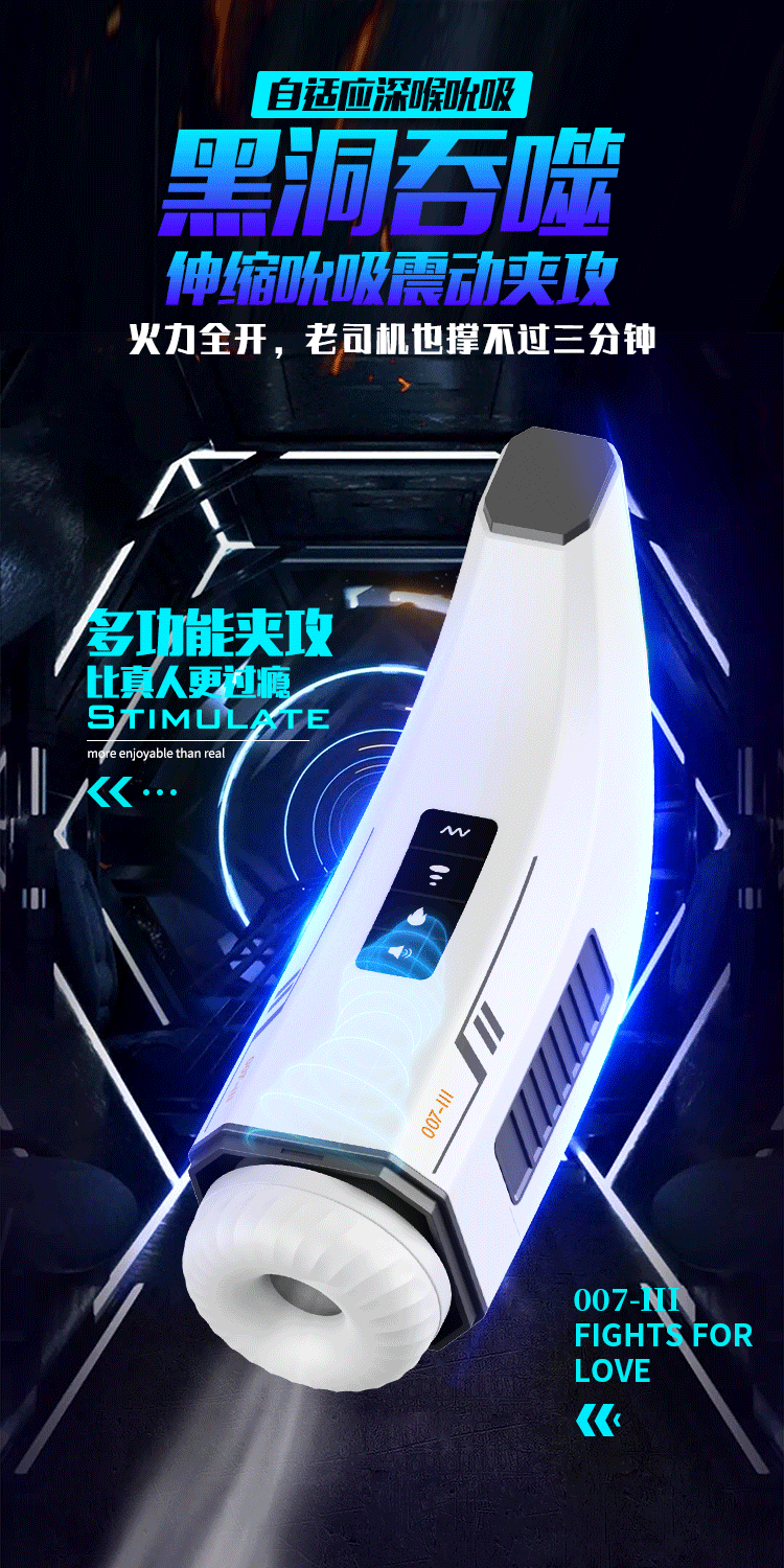 Sextoy mút rung Mengma HGOD007-Ⅲ âm đạo rung sưởi ấm kích thích