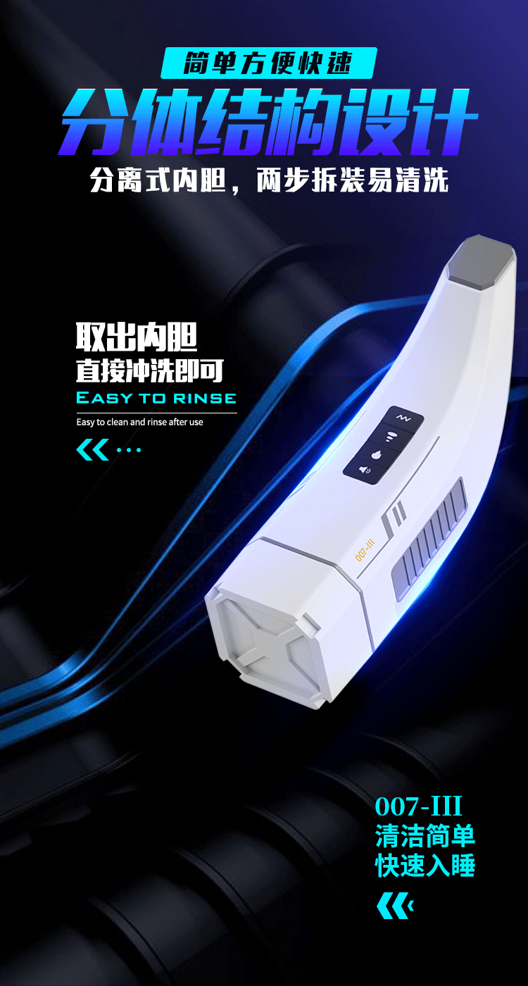Sextoy mút rung Mengma HGOD007-Ⅲ âm đạo rung sưởi ấm kích thích