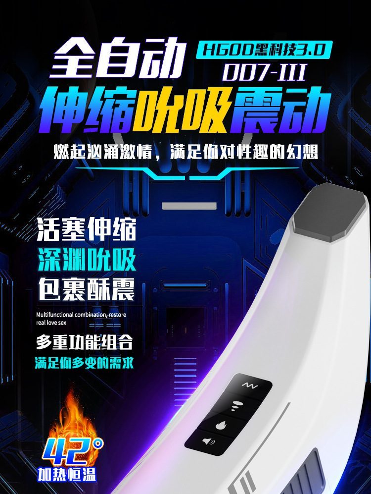 Sextoy mút rung Mengma HGOD007-Ⅲ âm đạo rung sưởi ấm kích thích