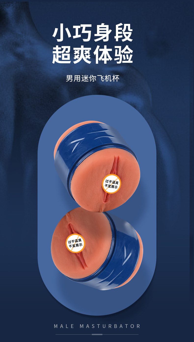 Cốc thủ dâm Mini Philomena 2 đầu nhỏ gọn, tiện lợi, kích thích cực mạnh