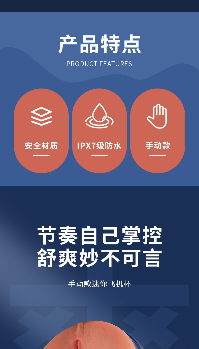 Cốc thủ dâm Mini Philomena 2 đầu nhỏ gọn, tiện lợi, kích thích cực mạnh