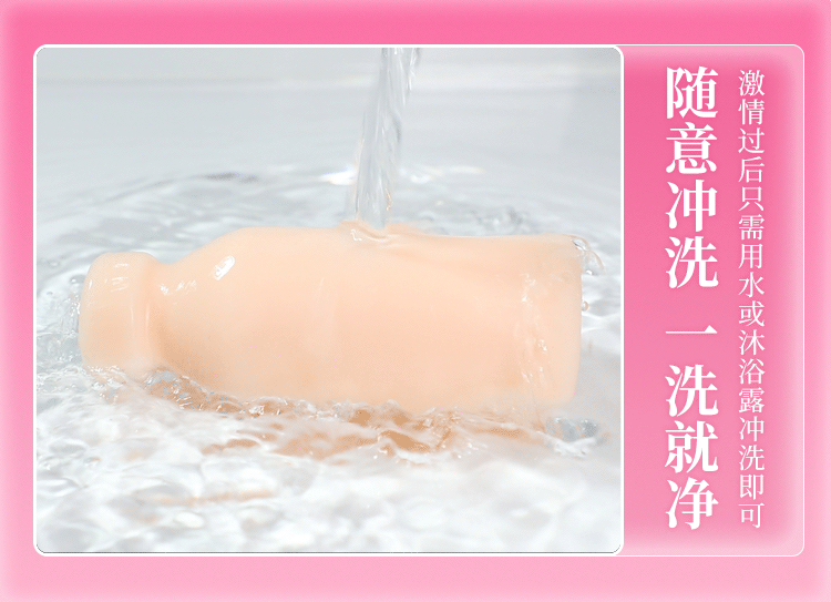 Cốc thủ dâm Mizzzee Japan Plump breast siêu thực cấp độ cao