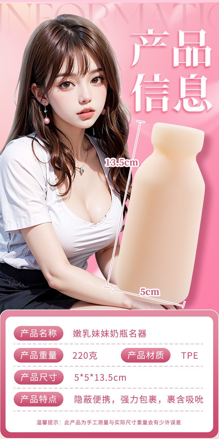Cốc thủ dâm Mizzzee Japan Plump breast siêu thực cấp độ cao