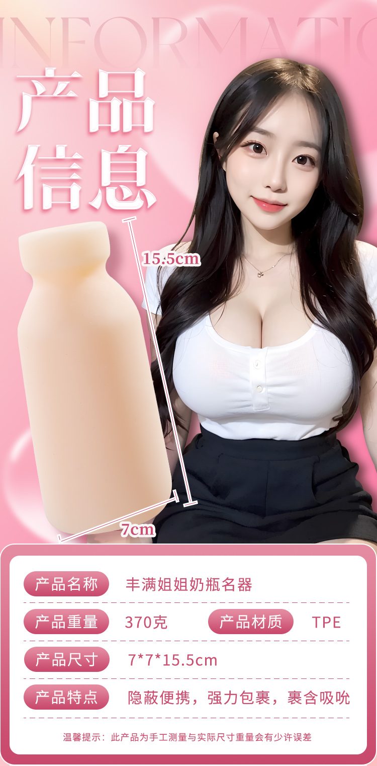 Cốc thủ dâm Mizzzee Japan Plump breast siêu thực cấp độ cao