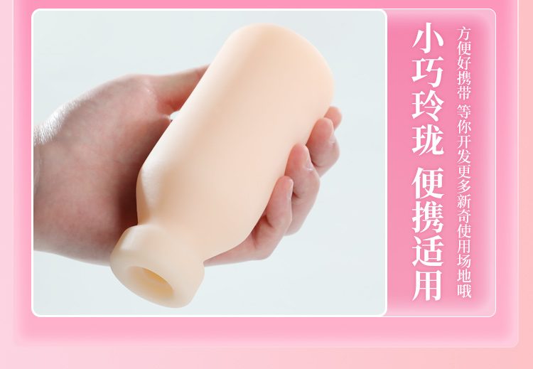 Cốc thủ dâm Mizzzee Japan Plump breast siêu thực cấp độ cao