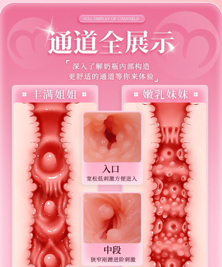 Cốc thủ dâm Mizzzee Japan Plump breast siêu thực cấp độ cao