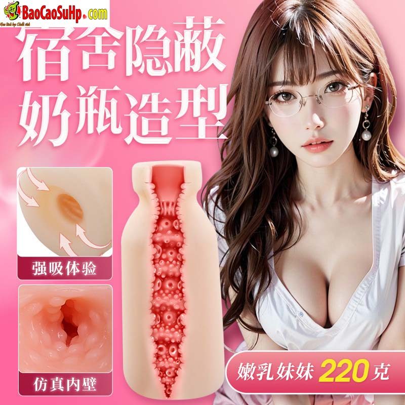 Cốc thủ dâm Mizzzee Japan Plump breast siêu thực cấp độ cao
