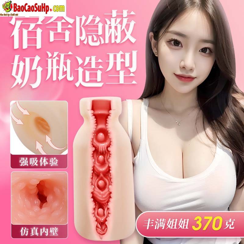 Cốc thủ dâm Mizzzee Japan Plump breast siêu thực cấp độ cao