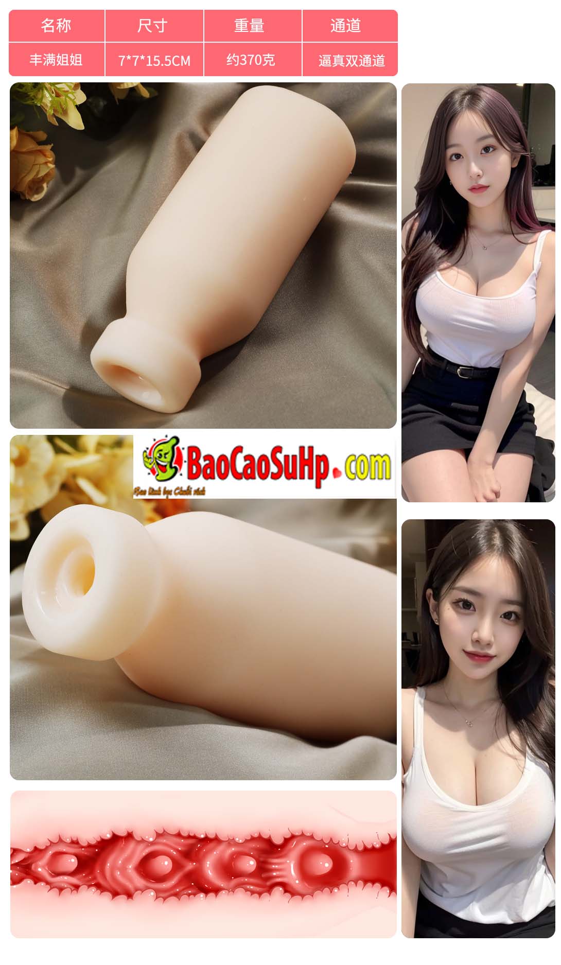 Cốc thủ dâm Mizzzee Japan Plump breast siêu thực cấp độ cao