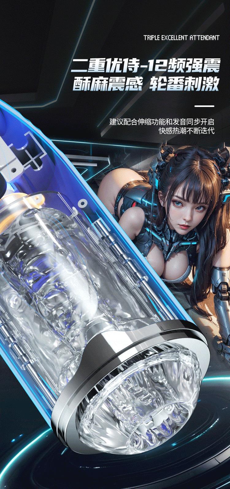 Cốc thủ dâm Mizzzee ROBOGIRL nhỏ gọn thụt lên xuống