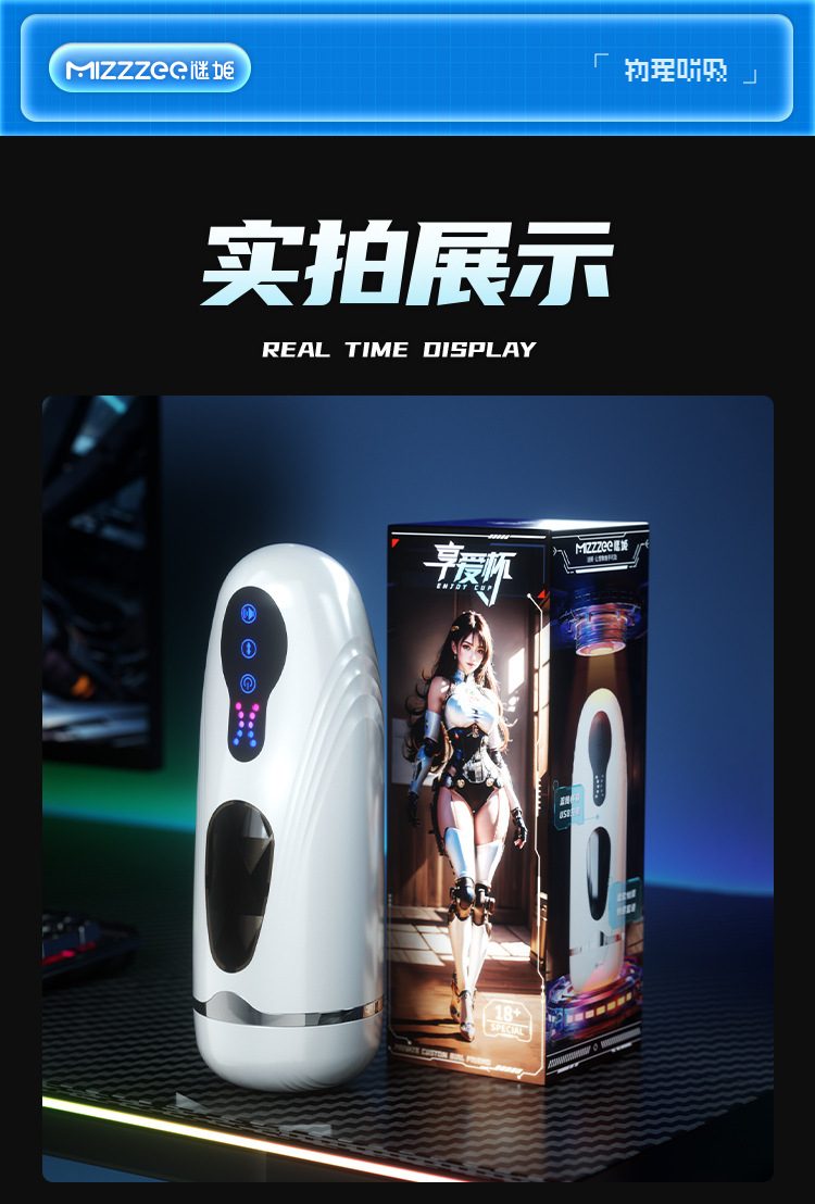 Cốc thủ dâm Mizzzee ROBOGIRL nhỏ gọn thụt lên xuống