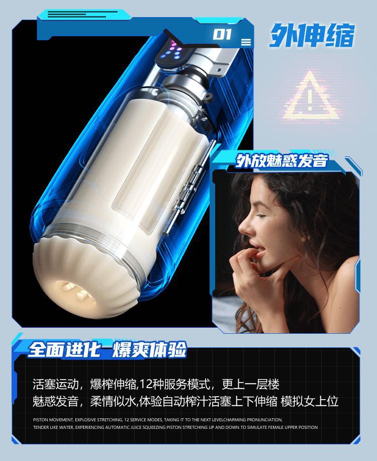 Cốc thủ dâm Mizzzee ROBOGIRL nhỏ gọn thụt lên xuống