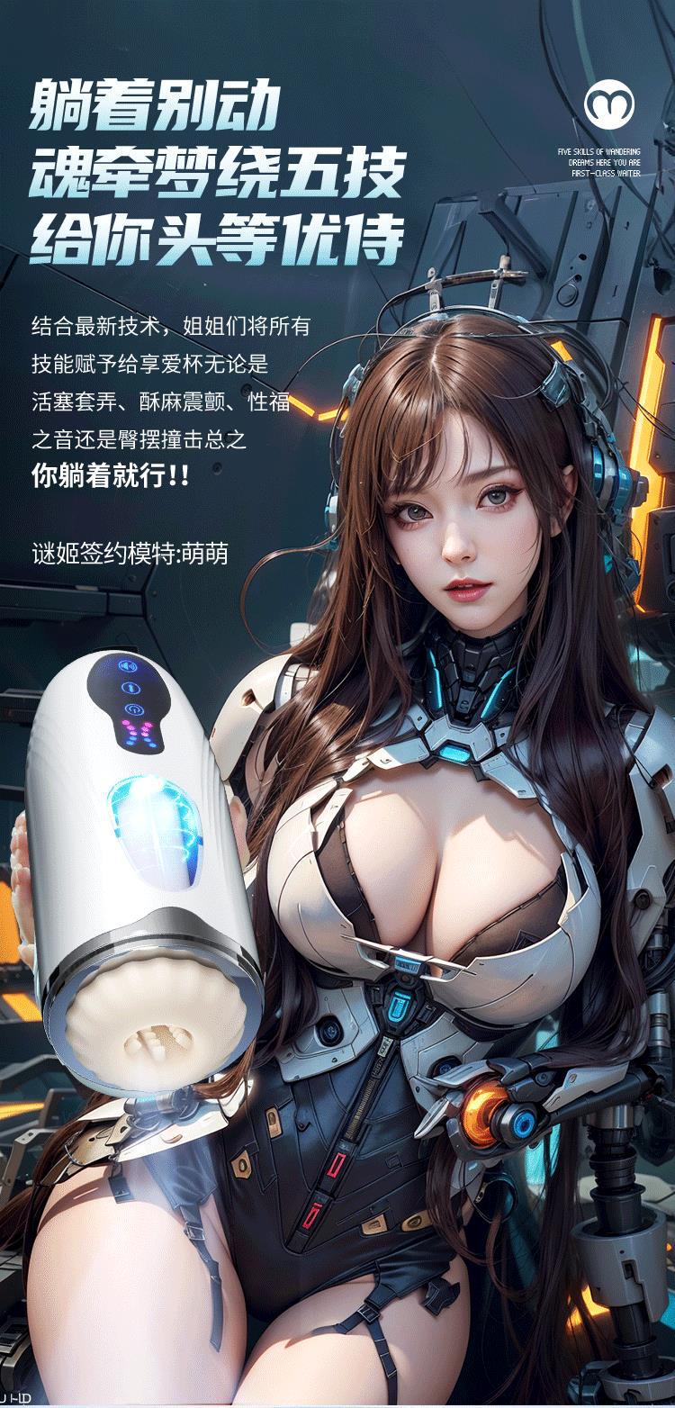 Cốc thủ dâm Mizzzee ROBOGIRL nhỏ gọn thụt lên xuống