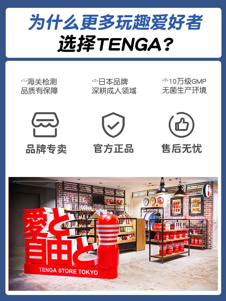 coc thu dam Tenga Bobble 1 - Cốc thủ dâm Nhật Bản Tenga Bobble mảnh ghép màu sắc độc đáo